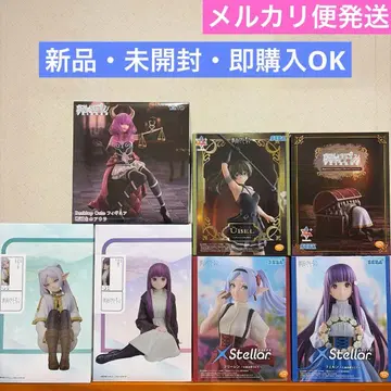 프리렌 피규어 모음