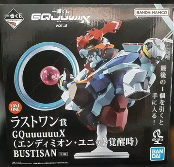 [ 익명 배송 ] GQuuuuuuX (엔디미온 유닛 각성 시)