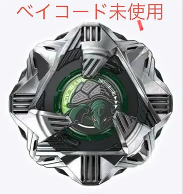 블랙쉘 4-60D 레어 칸 베이코드 미사용 외상자 없음 베이블레이드x