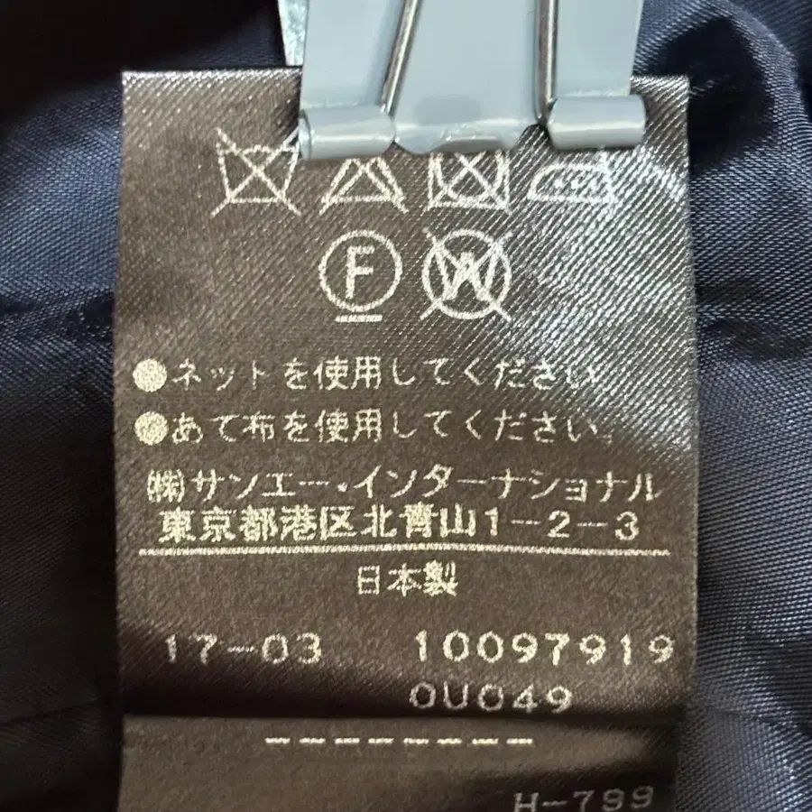 10번째 상품 이미지