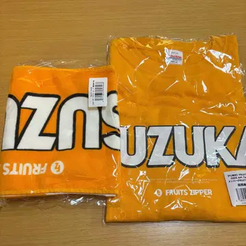 후르츠 지퍼 진제 스즈카 최애 아피T 타월