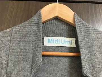 MidiUmi 베이지 롱 가디건
