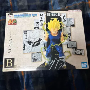 드래곤볼 40th 베지터 피규어