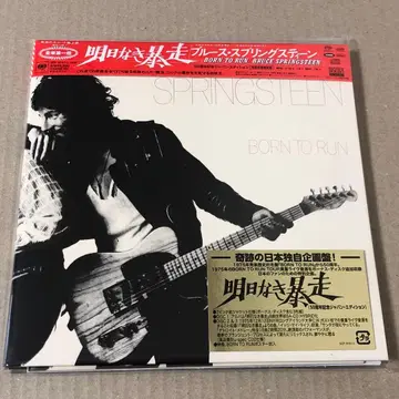 3매 세트 SACD 종이 자켓 블루스 스프링스틴 내일 없는 질주
