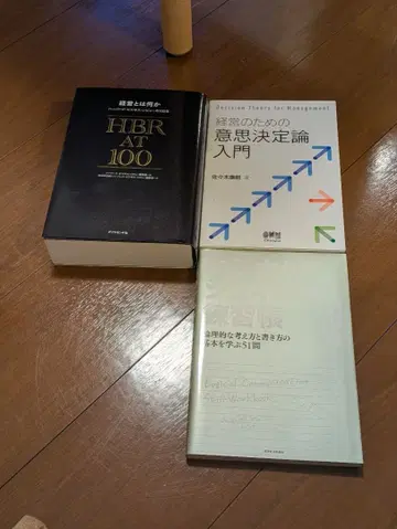 경영이란 무엇인가 하버드 비즈니스 리뷰 100년