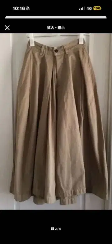 하베스티 카르멘 큐롯 베이지 사이즈 1