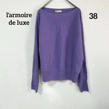 l'armoire de luxe 택 포함 리브 편직 퍼플 긴팔 니트