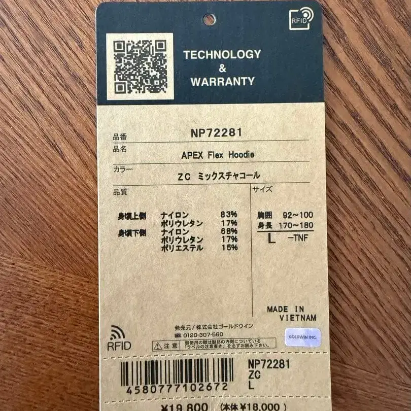 3번째 상품 이미지