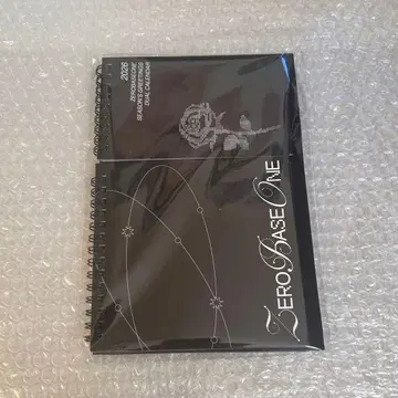 zb1 시그니티 달력