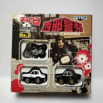 서부경찰 쵸로Q 세트 No.3