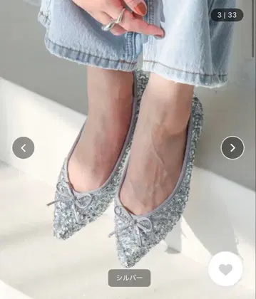 [경량 폭신폭신] 포인트 발레