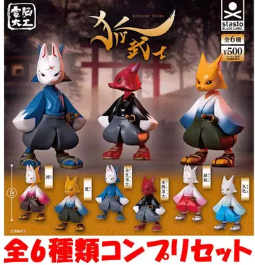 전뇌 목수 여우 무사 전6종 컴프리셋 [새상품] 가챠