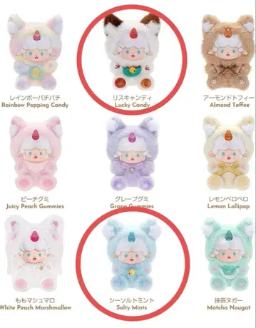 TOPTOY 큥큥 라무 2개 세트