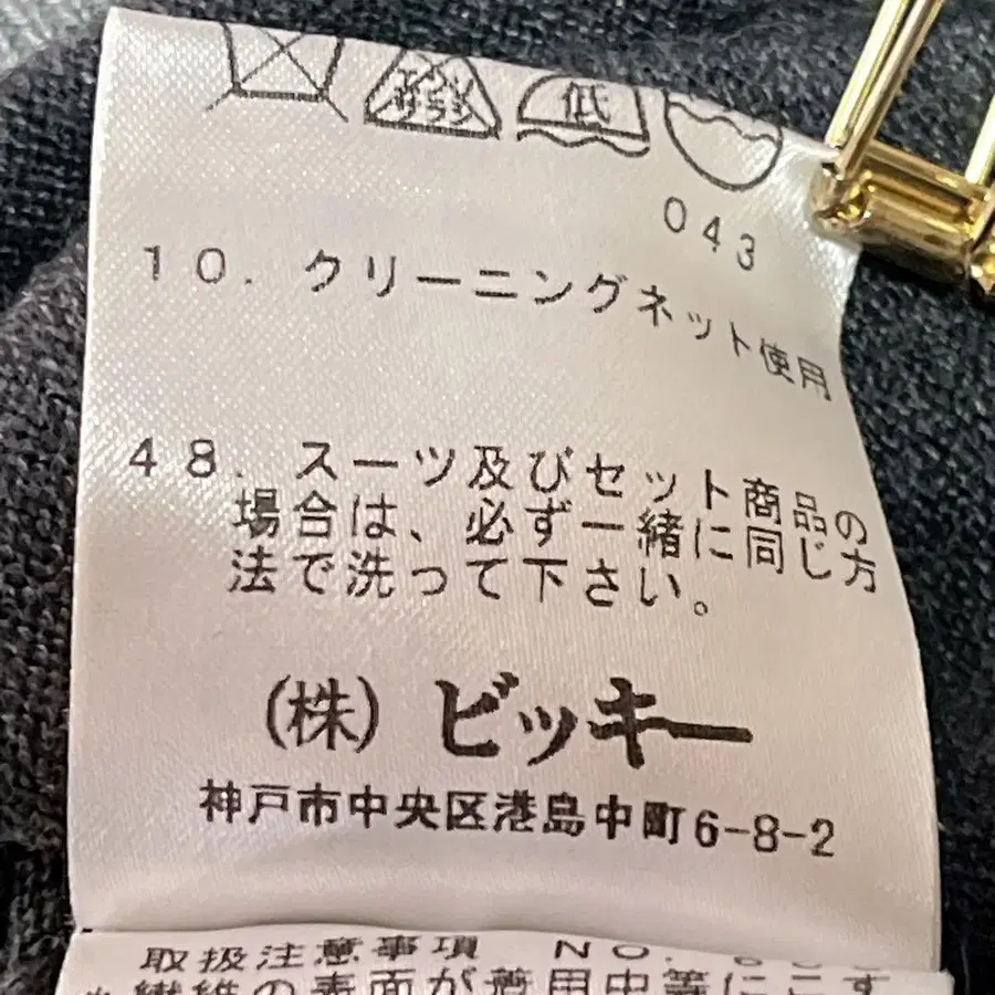 10번째 상품 이미지