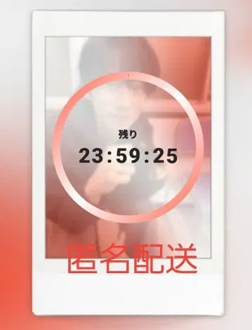 팀 핸섬! 폴라로이드 Favsquad 모토지마 스미마사