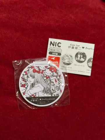 이토 준지 산리오 헬로키티 컴팩트 거울