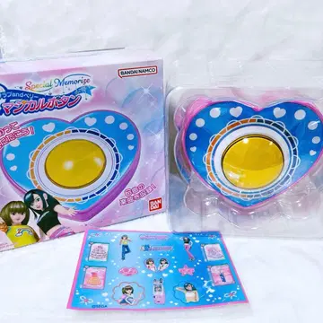 러브 and 베리 마법 버튼