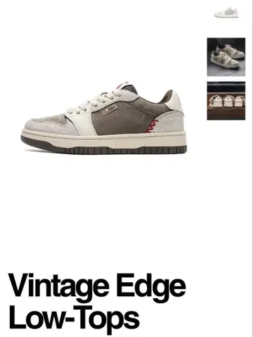 Selonid 빈티지 엣지 로우탑 스니커즈