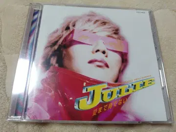 CD 사와다 켄지 사랑까지 기다릴 수 없어