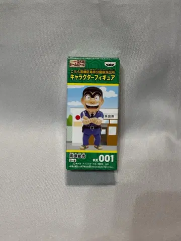 새상품 코치카메 료츠 칸키치 피규어 KK 001 콜렉터블