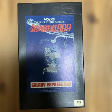 VOLKS 은하철도 999 피규어 캡틴 하록