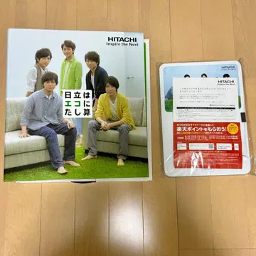 HITACHI 히타치 아라시