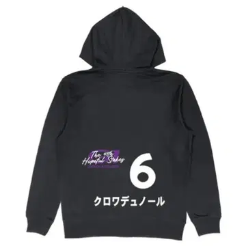 크루아듀놀 집업 후드티