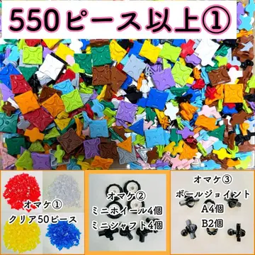 증정품 포함! 정품 LaQ 라큐 550피스 이상 1