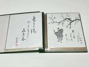 아트북 일본의 전통 문화 (16)