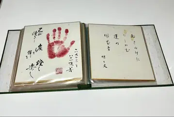 아트북 일본의 전통 문화 (16)