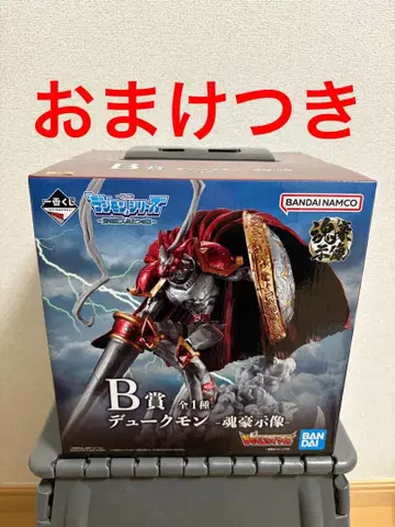 제일복권 디지몬 시리즈 B상 듀크몬 -혼고시조 피규어