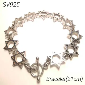 [ 새상품급 ] 실버 925 별 팔찌 레어 빈티지 앤티크