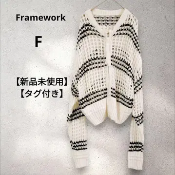 [ 미사용 새상품 ] Framework 프레임워크 메쉬 편직 지퍼 가디건