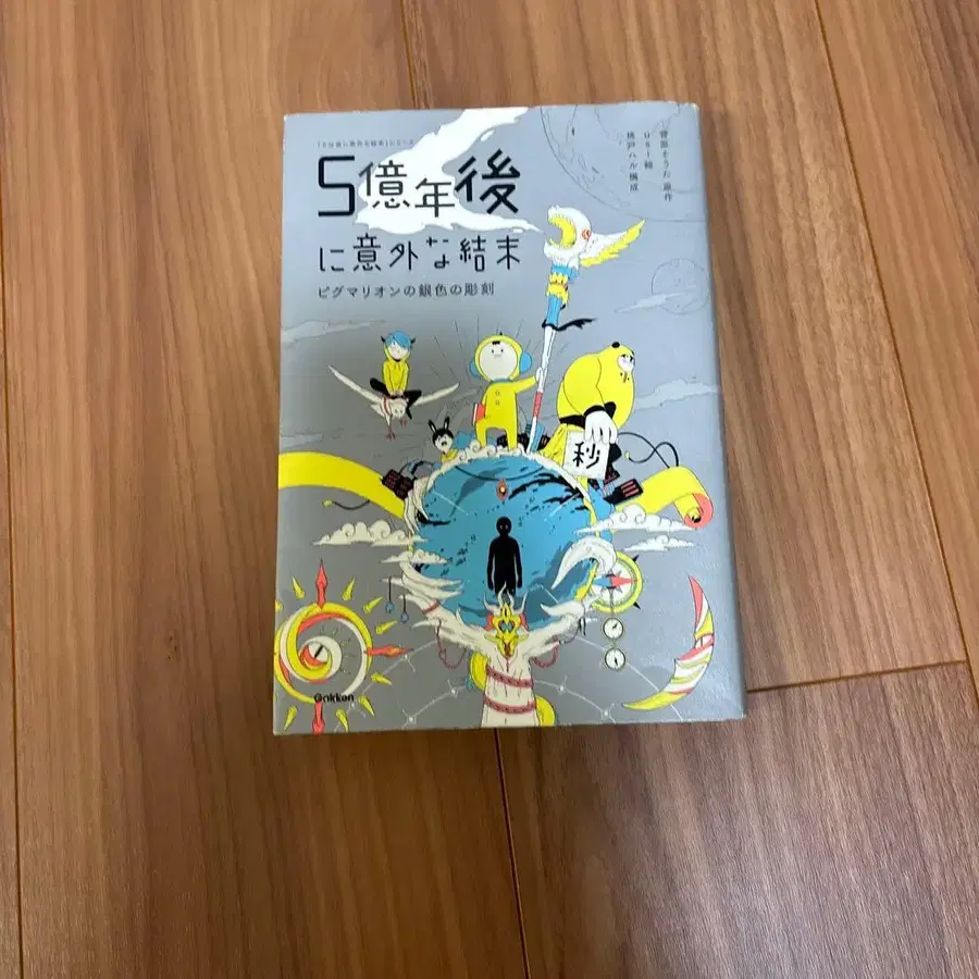 7번째 상품 이미지