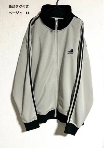 [택 포함 새상품] 컨버스 자수 사이드 라인 배색 트랙 저지 베이지