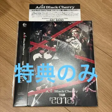 [ 혜택만 ] Acid Black Cherry TOUR 2012
