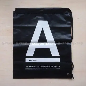 새상품 미사용 아라시 ARASHI 2005 One SUMMER 비닐 백