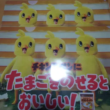 치킨라면 클리어 파일 timelesz 2장