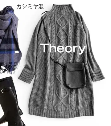 띠어리 부드러운 캐시미어 혼방 입체 케이블 짜임 터틀넥 니트 원피스