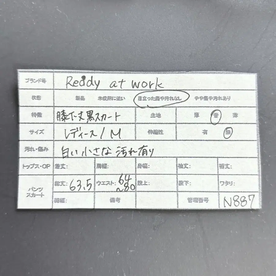 9번째 상품 이미지