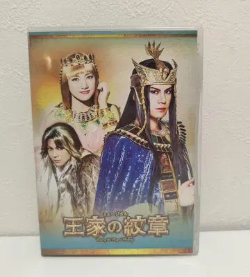 왕가의 문장 DVD 3매 세트