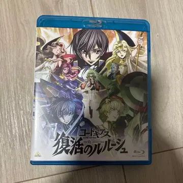 코드기어스 를르슈의 부활 블루레이