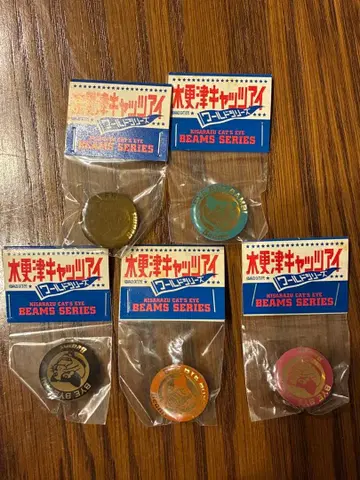 키사라즈 캣츠아이 월드 시리즈 핀 배지 5개 세트