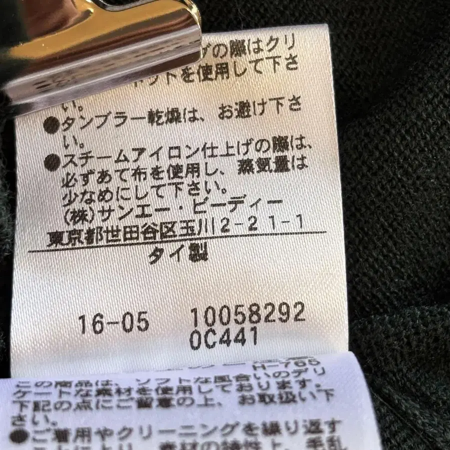 9번째 상품 이미지