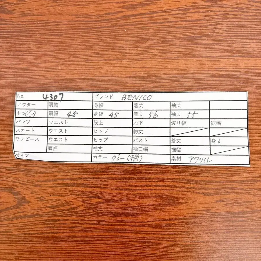 10번째 상품 이미지