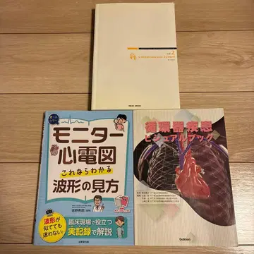병이 보이는 2 순환기 & 모니터 심전도 3권 세트