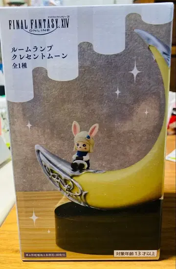 FINAL FANTASY XIV 룸램프 크레센트 문