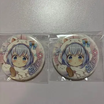 주문은 토끼입니까? 치노 캔뱃지 2개 아니슈가