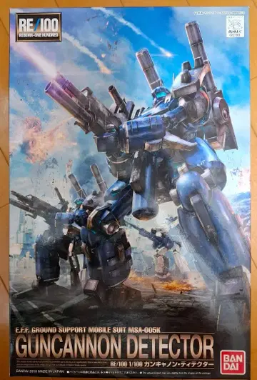 MSK-005K 건캐논 디텍터 ( RE/100 )