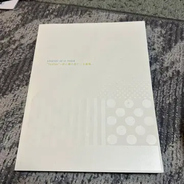 ARASHI 10-11 TOUR 팜플렛